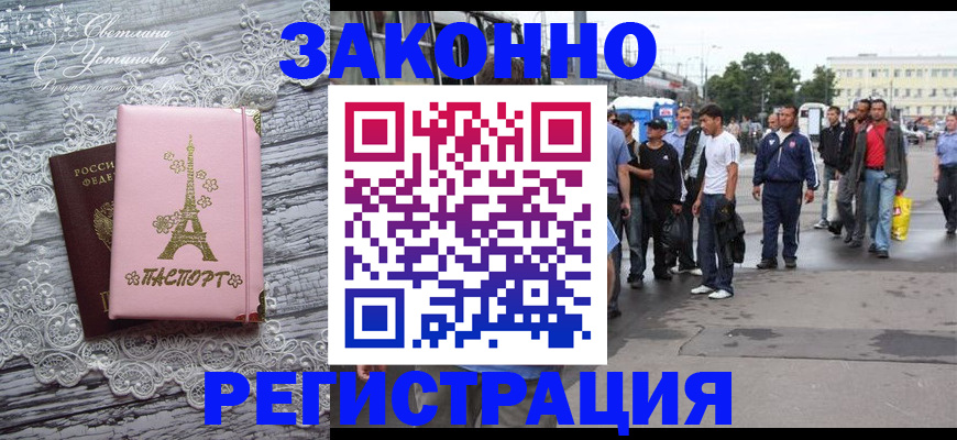 форма 3 в Кинеле