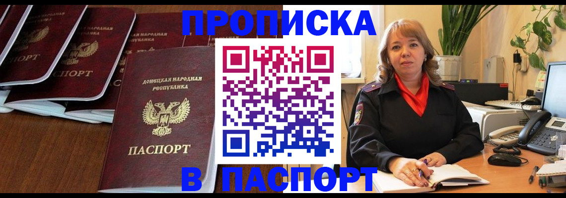 регистрация для школы в Кинеле