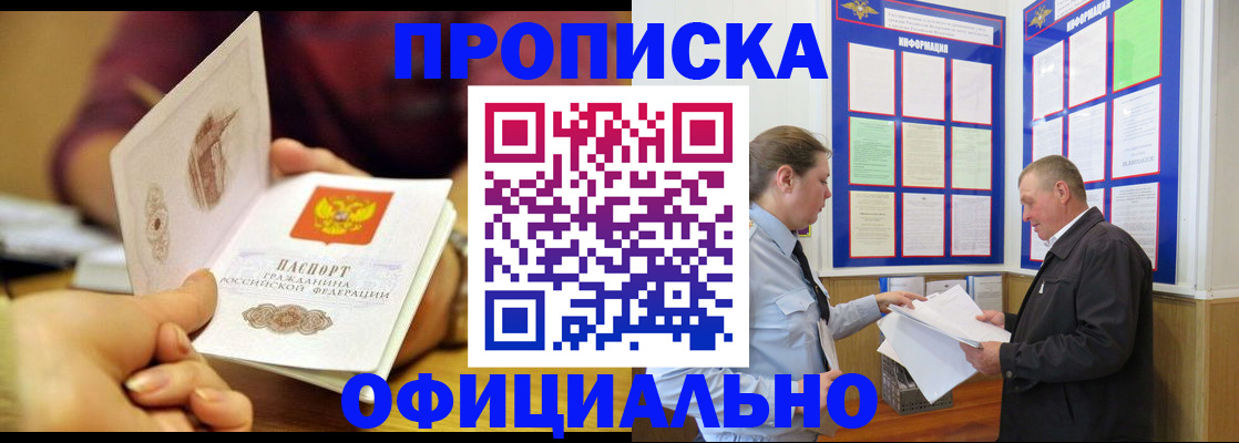 регистрация для дет. сада в Кинеле