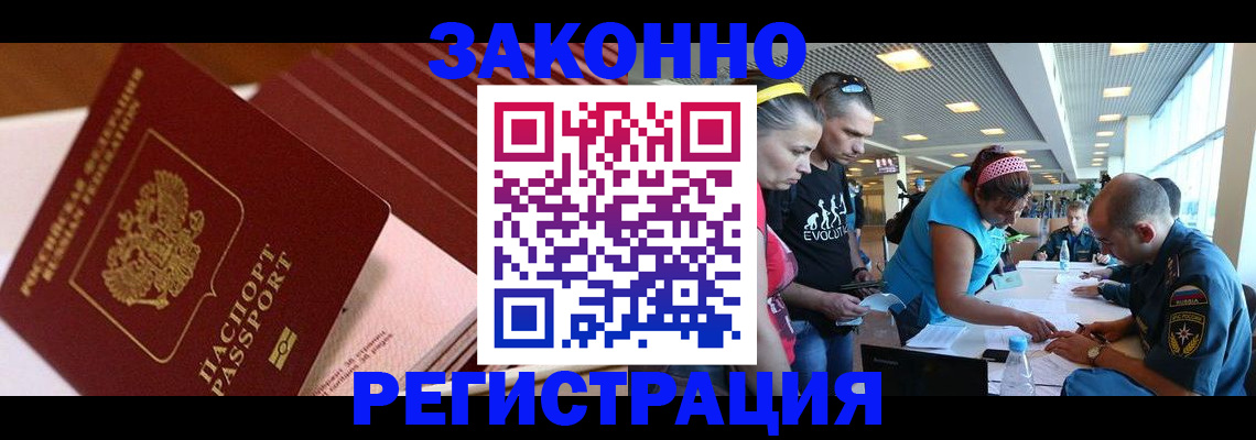 регистрация для дет. сада в Кинеле